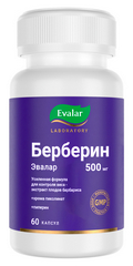 БЕРБЕРИН КАПС 500МГ №60