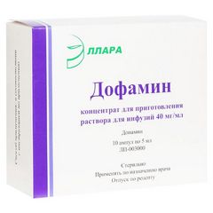ДОФАМИН АМП 4% 5МЛ №10