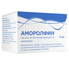 АМОРОЛФИН ЛАК Д/НОГТЕЙ 5% 5МЛ