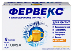 ФЕРВЕКС ПОРОШОК С САХАРОМ №8
