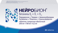 Нейробион, таб. п/о №20