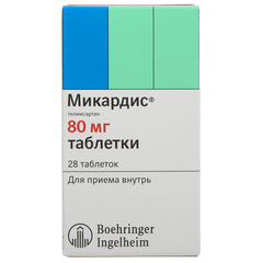 МИКАРДИС ТАБ 80МГ №28