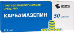 КАРБАМАЗЕПИН ТАБ 200МГ №50