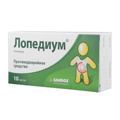 ЛОПЕДИУМ КАПС. 2 МГ №10