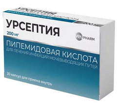 УРСЕПТИЯ КАПС 200МГ №20