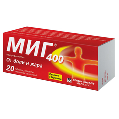 Миг 400, таб. 400 мг №20