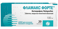 ФЛАМАКС ФОРТЕ ТАБ 100МГ №20