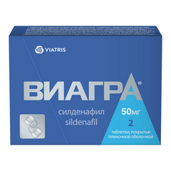 ВИАГРА ТАБ 50МГ №2