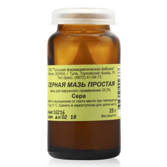 СЕРНАЯ МАЗЬ 25Г