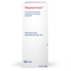 НЕУЛЕПТИЛ РАСТВОР Д/ПРИЕМА ВНУТРЬ 4% 125МЛ