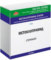 МЕТОКЛОПРАМИД АМП 5МГ/МЛ 2МЛ №10 купить за 61.60 руб. - интернет-аптека ...