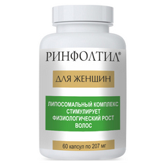 РИНФОЛТИЛ Д/ЖЕНЩИН КАПС №60