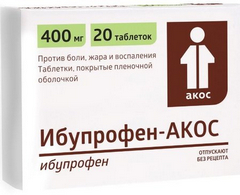 ИБУПРОФЕН ТАБ П/О 400МГ №20