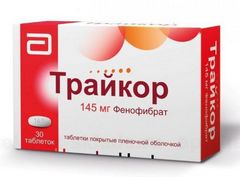 ТРАЙКОР ТАБ 145МГ №30