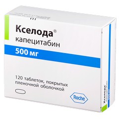 КСЕЛОДА ТАБ 500МГ №120
