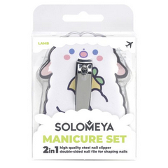 SOLOMEYA НАБОР Д/МАНИКЮРА ОВЕЧКА КУСАЧКИ И ПИЛКА ДВУХСТОРОННЯЯ 180/3000