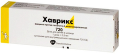 ВАКЦИНА ХАВРИКС ШПРИЦ 0,5МЛ 720Е
