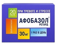 АФОБАЗОЛ РЕТАРД ТАБ 30МГ №20
