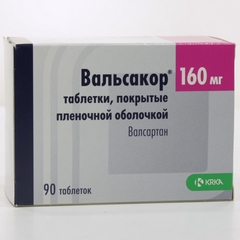 ВАЛЬСАКОР ТАБ 160МГ №90