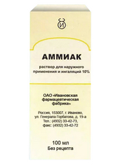 АММИАК ФЛ 10% 40МЛ