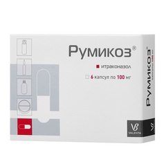 РУМИКОЗ КАПС. 100 МГ №6