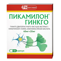 ПИКАМИЛОН ГИНКГО КАПС 40МГ+20МГ №50