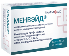 ВАКЦИНА МЕНВЭЙД ЛИОФ Д/Р-РА В/М 0,5МЛ/ДОЗА ФЛ №1+Р-ЛЬ