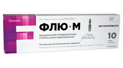 ВАКЦИНА ГРИППОЗНАЯ ФЛЮ-М АМП 0,5МЛ/ДОЗА №10