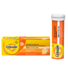 СУПРАДИН ТАБ ШИПУЧИЕ №10