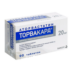 ТОРВАКАРД ТАБ П/П/О 20МГ №90
