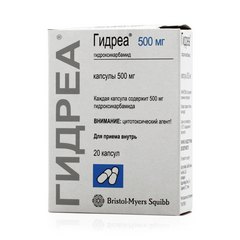 ГИДРЕА КАПС 500МГ №20