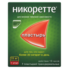 НИКОРЕТТЕ ПЛАСТЫРЬ 25МГ/16Ч №7 1 ЭТАП ПОЛУПРОЗРАЧНЫЙ