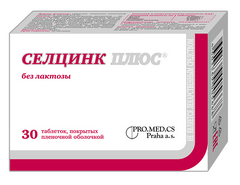 СЕЛЦИНК ПЛЮС БЕЗ ЛАКТОЗЫ ТАБ №30