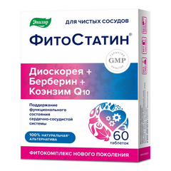 ФИТОСТАТИН ТАБ №60