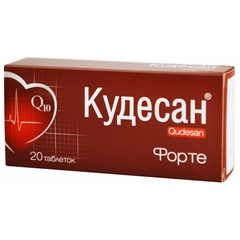 КУДЕСАН Q10 ФОРТЕ ТАБ №20
