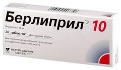 БЕРЛИПРИЛ ТАБЛ. 10МГ №30