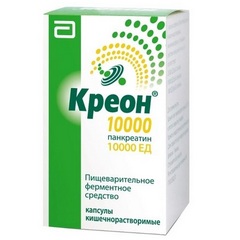 КРЕОН 10000ЕД КАПС 150МГ №50