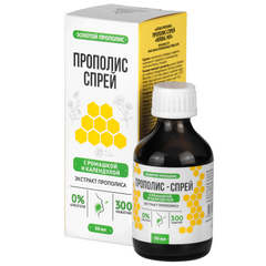 ПРОПОЛИСНОЕ МОЛОЧКО СПРЕЙ Д/ПОЛОСТИ РТА HERBAL MIX 50МЛ