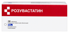 РОЗУВАСТАТИН ТАБ П/О 10МГ №30