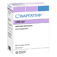 ВАРГАТЕФ КАПС МЯГКИЕ 150МГ №60