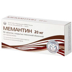 МЕМАНТИН ТАБ 20МГ №90