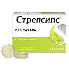 СТРЕПСИЛС ТАБ Б/САХАРА ЛИМОН №24