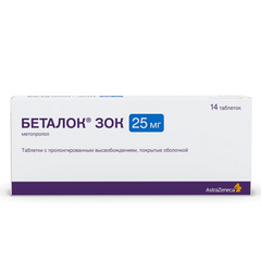 БЕТАЛОК ЗОК ТАБ 25МГ №14