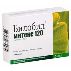 БИЛОБИЛ ИНТЕНС КАПС 120МГ №20