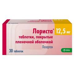 ЛОРИСТА ТАБ 12,5МГ №30