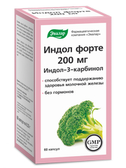 Индол форте 200 мг, капс. №60