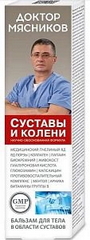 ДОКТОР МЯСНИКОВ СУСТАВЫ И КОЛЕНИ БАЛЬЗАМ Д/ТЕЛА 125МЛ
