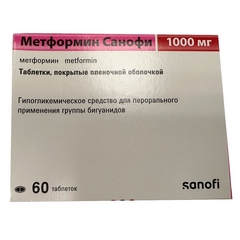 МЕТФОРМИН-САНОФИ ТАБ 1000МГ №60