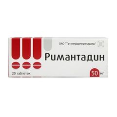 РИМАНТАДИН ТАБ 50МГ №20