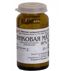 ЦИНКОВАЯ МАЗЬ 25Г